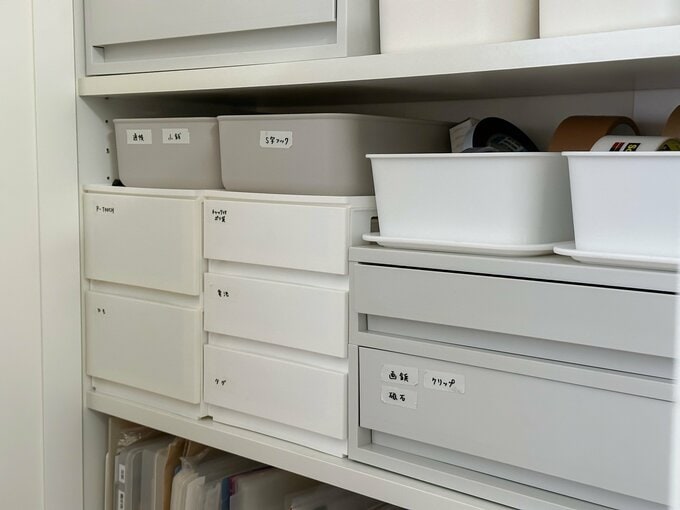 ラベリング収納