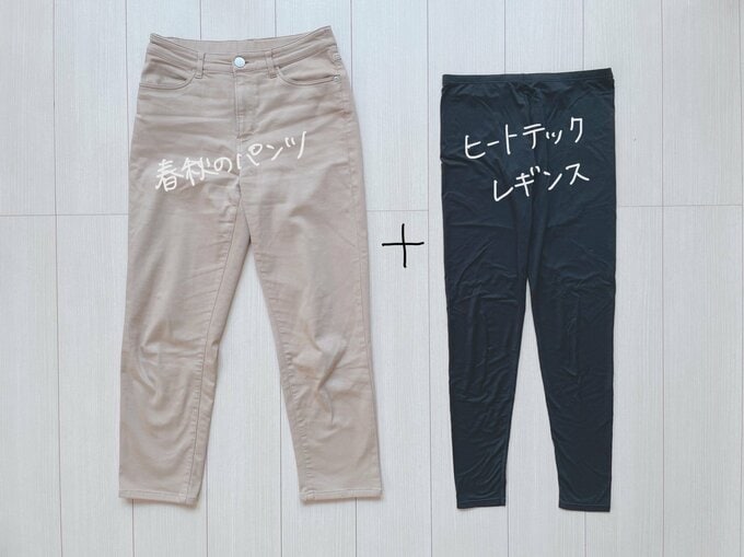 替えるのではなく「たす」
