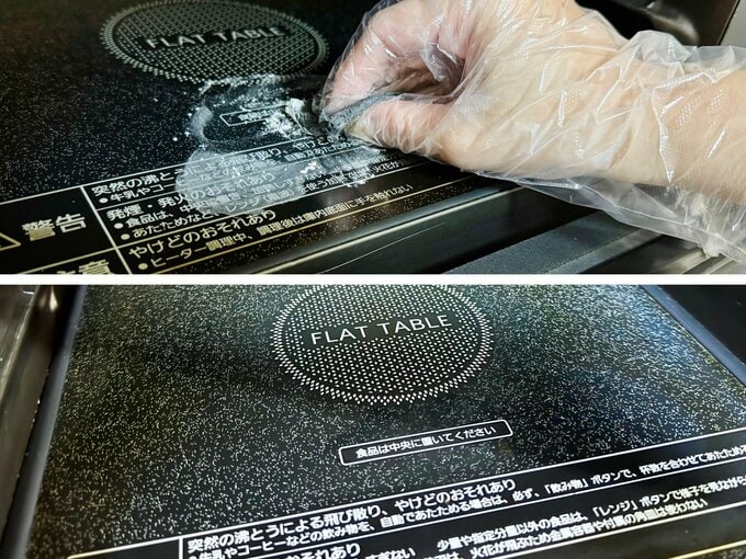 電子レンジ掃除多目的クレンザー