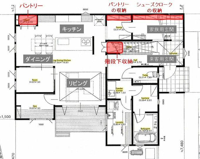 動線に沿った収納プラン