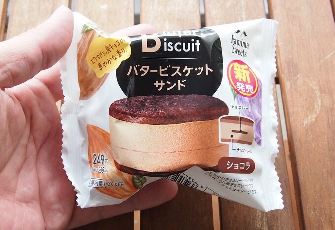 バタービスケットサンドショコラ