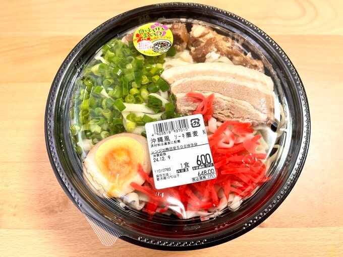 沖縄風 ソーキ蕎麦