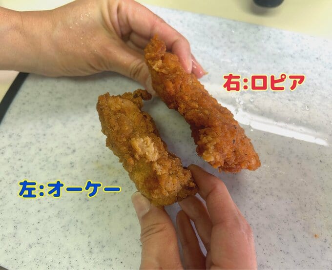 フライドチキン