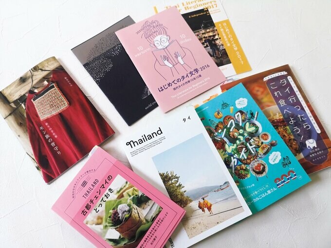タイに関する書籍