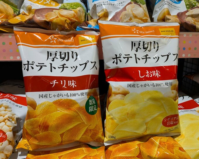 スターセレクト厚切りポテトチップス しお味・チリ味