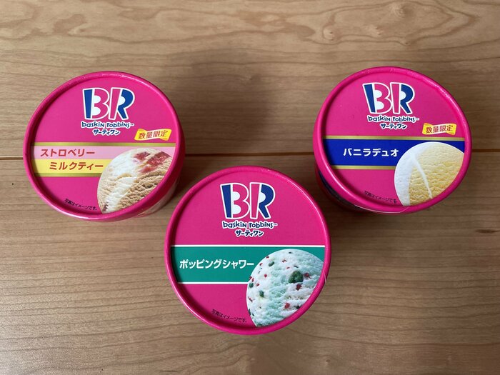 ポッピングシャワー｜フレーバー｜［B-R サーティワンアイス