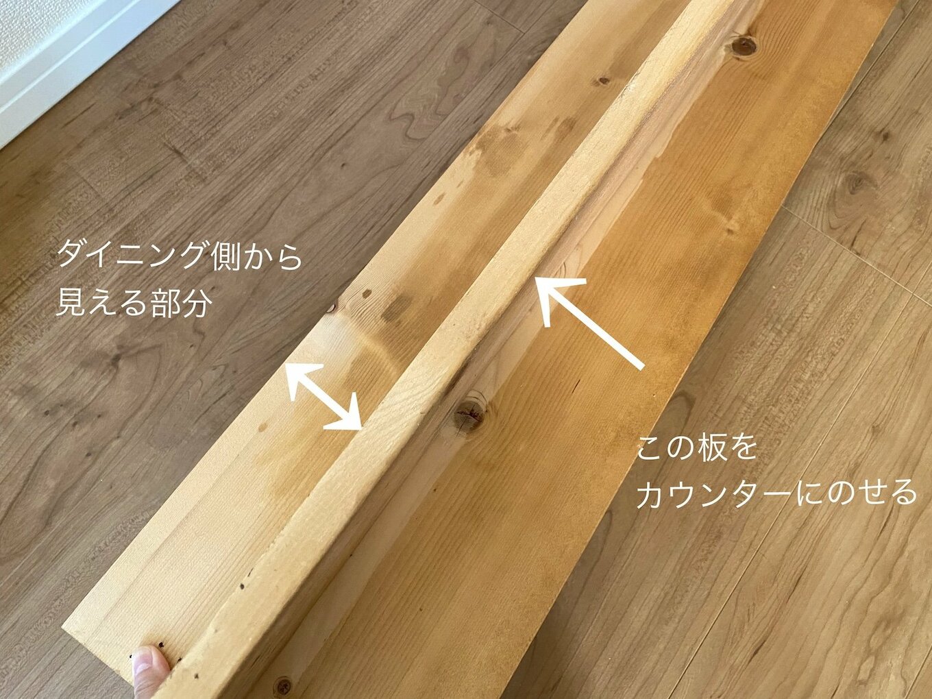カウンターに板を取りつけ、狭い対面キッチンを使いやすくDIY | ESSEonline（エッセ オンライン）