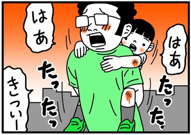 お父さんと走りたい！健気な4歳児＜古泉智浩の養子縁組やってみた＞