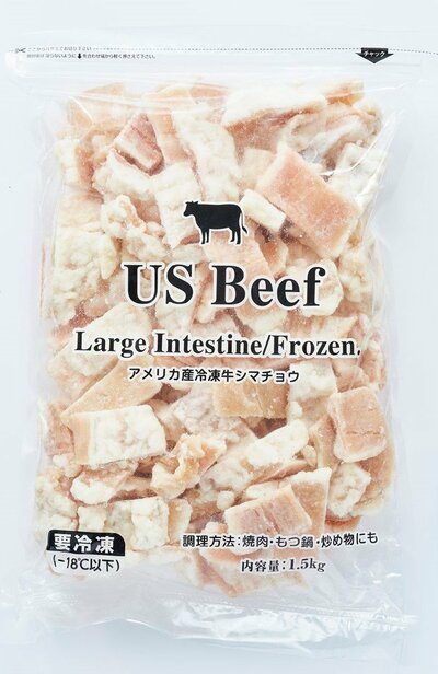 お肉カット