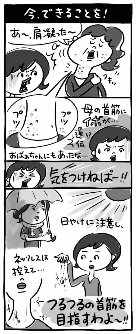 漫画