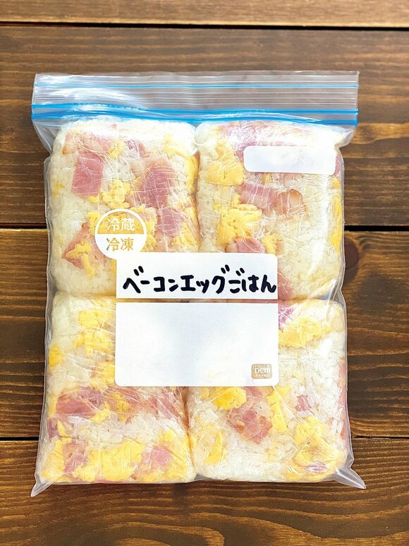 ベーコンエッグごはん