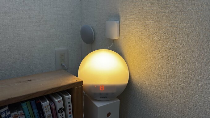 スマートライト