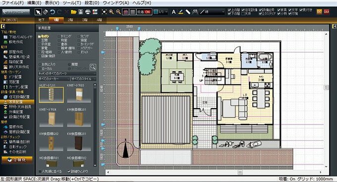 3D ソフト「3D マイホームデザイナー」で作った間取図