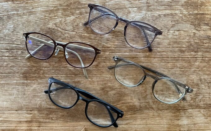 ４つの老眼鏡
