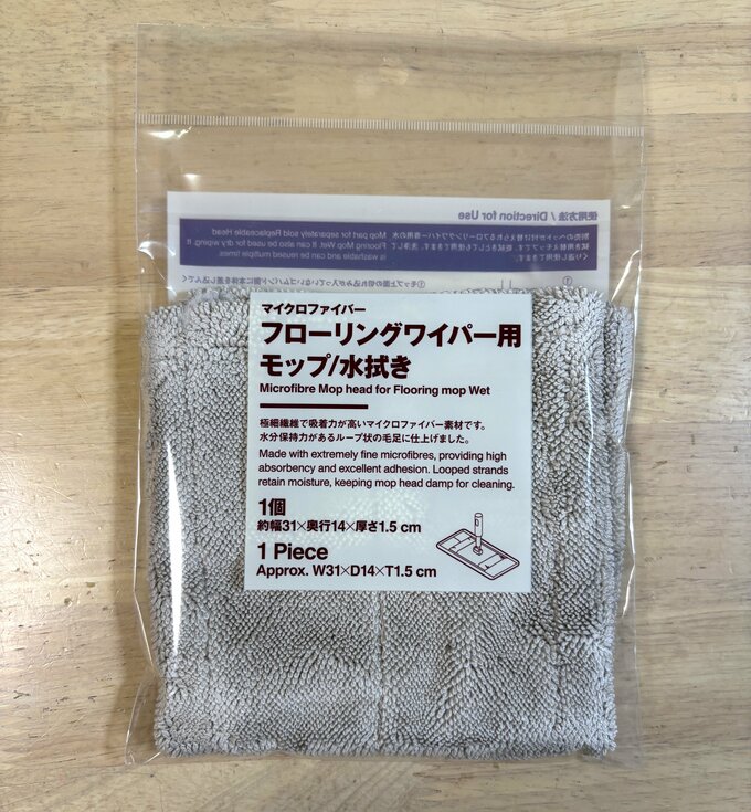 無印用品のフローリングワイパー用モップ