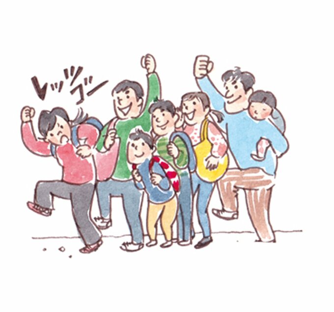 家族でお出かけするイラスト