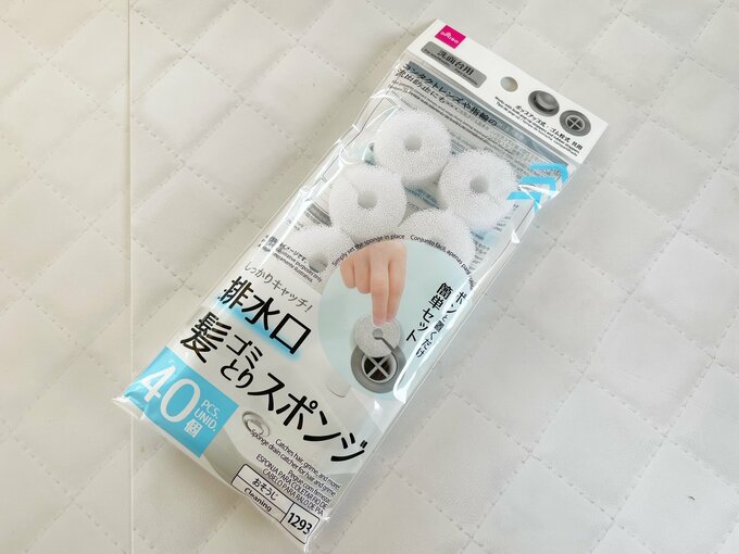 ダイソーの「排水口髪ゴミとりスポンジ」