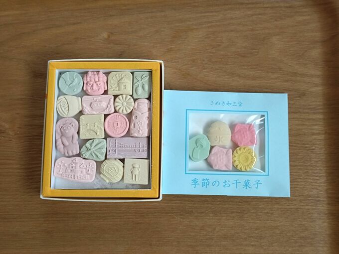 和三盆の干菓子