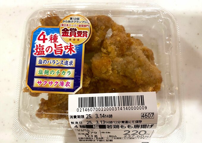 から揚げ