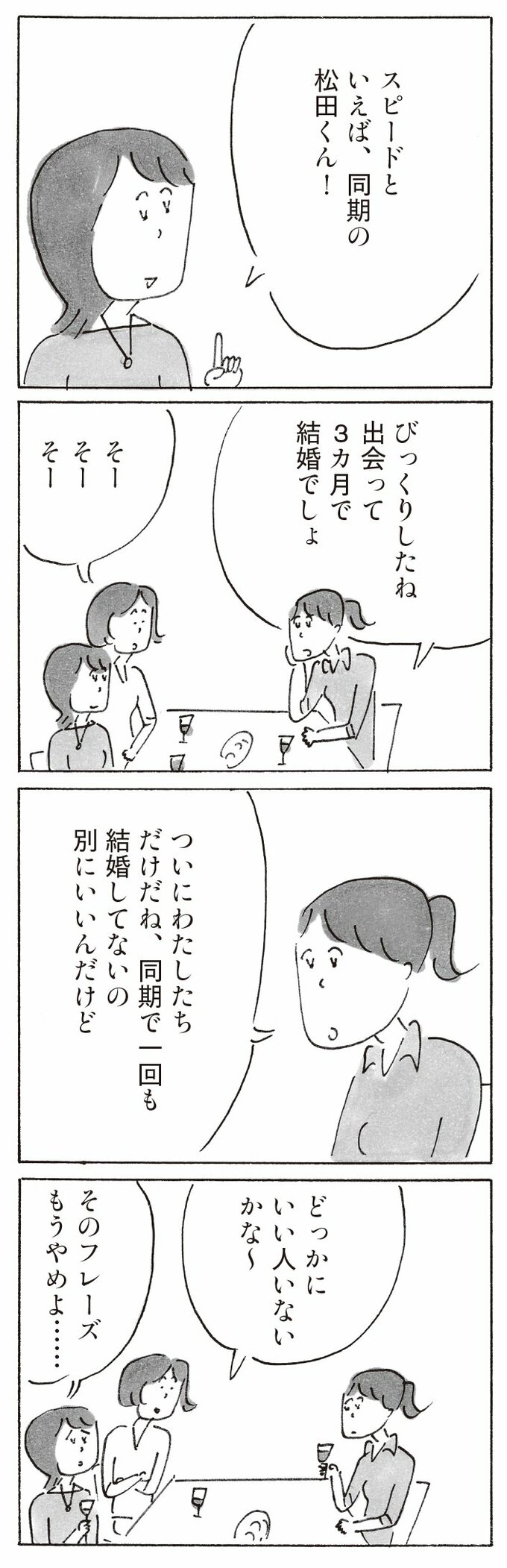 漫画10