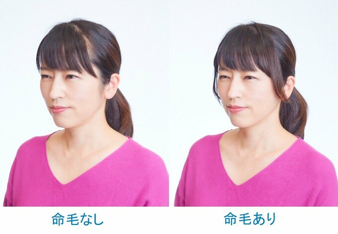 命毛ありなしの1つ結び