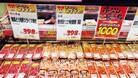 全国の「進化系スーパー」10店舗。青森の肉が安すぎ店、愛知の総菜がすごい店…