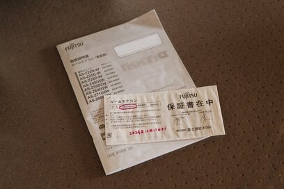 処分が難しい「書類」と「取扱説明書」はどう手放す？分類することで「意外と捨てても大丈夫」なことに気づく