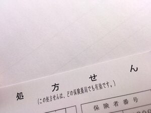 ホルモン補充療法（HRT）について