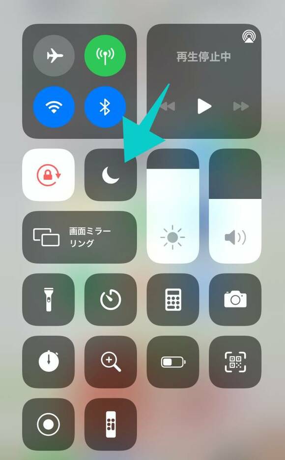 コントロールセンターのお月様のマーク