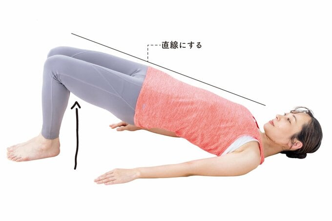 あおむけで両ひざを立てお尻を上げた女性