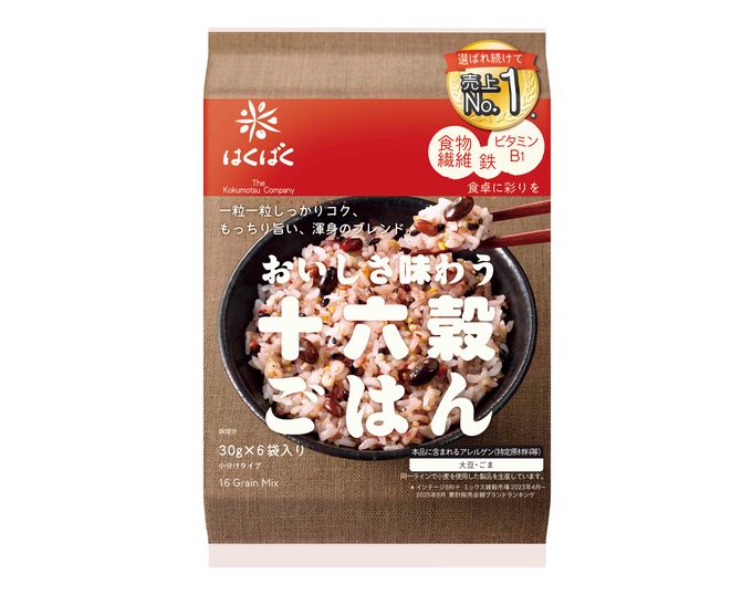十六穀ごはん
