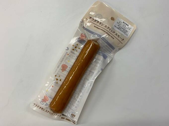 サラダチキンスティック　スモーク