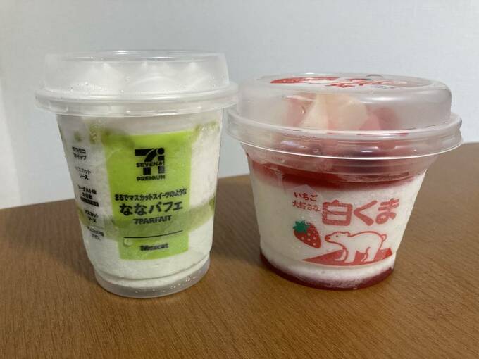 セブンアイス2つ