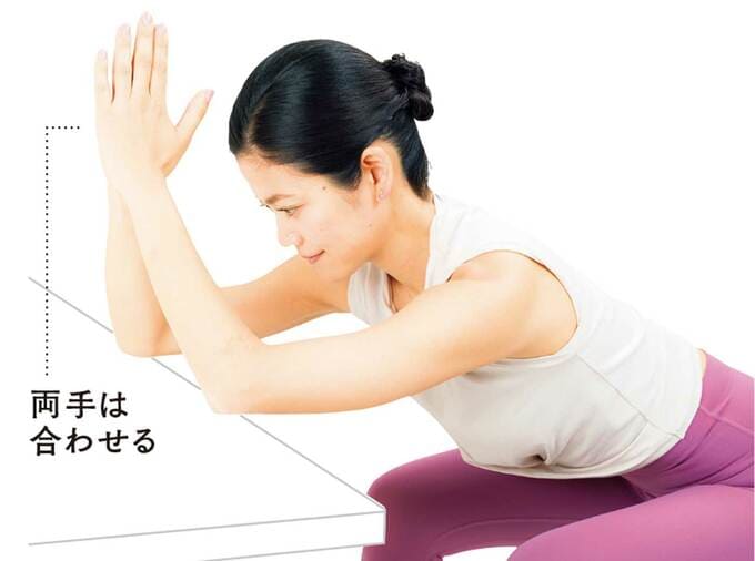 脇伸ばしの解説
