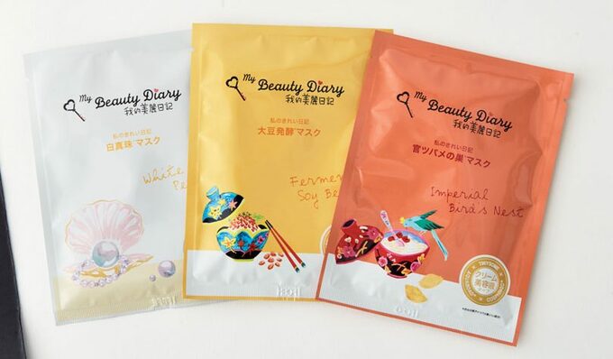 フェイスマスク3つ