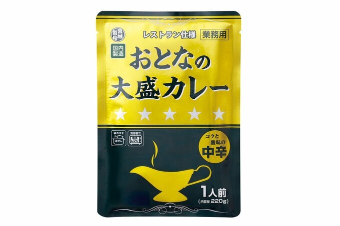 おとなの大盛カレー（中辛）（業務スーパー）