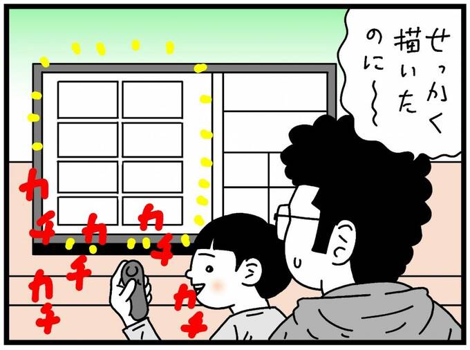 台無しにするうーちゃん