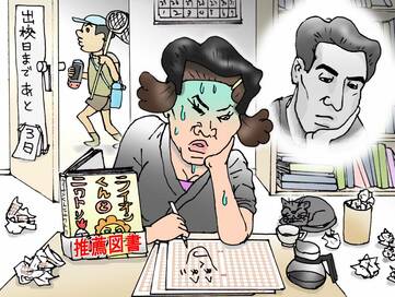 夏休みの親はつらいよ！食事づくりや自由研究に悲鳴