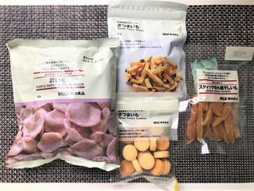 無印良品のサツマイモおやつは罪悪感少なめがうれしい