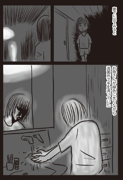 漫画2