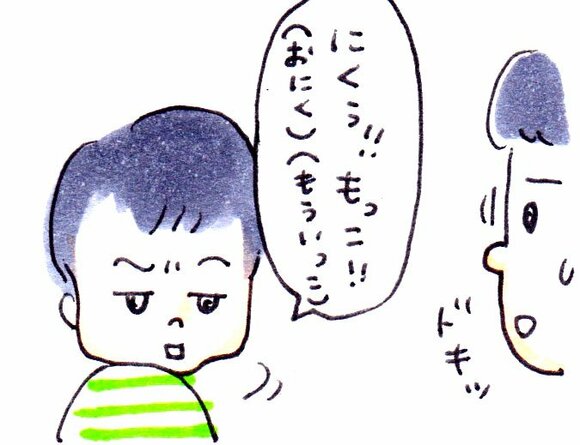 鶏ササミの天ぷらマンガ