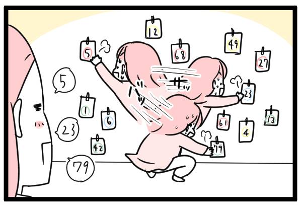 数字のカードをタッチ