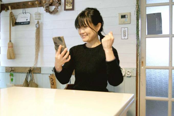 貯金の使い道