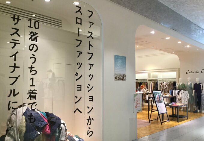 「Enter the E」のポップアップショップ