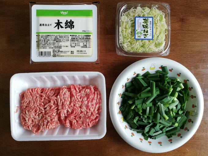 豆腐やひき肉など