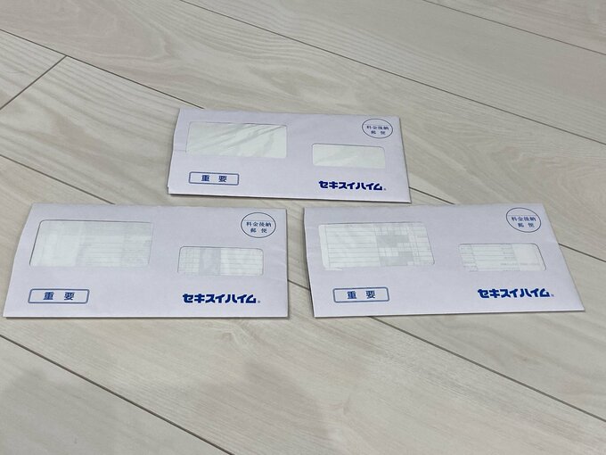 過去の点検結果の記録