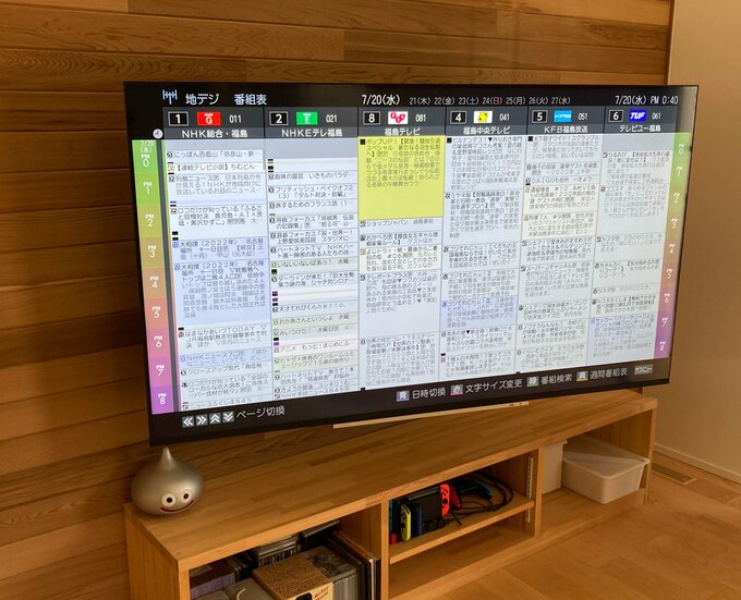 角度を変えられる