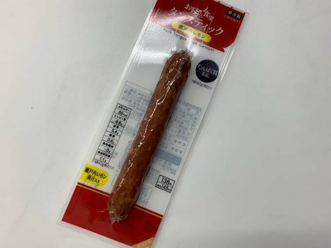 タンスティック　瀬戸内レモン