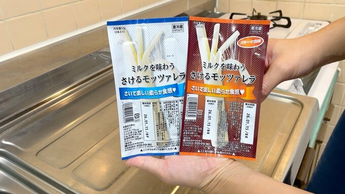 ロピア　さけるモッツァレラ