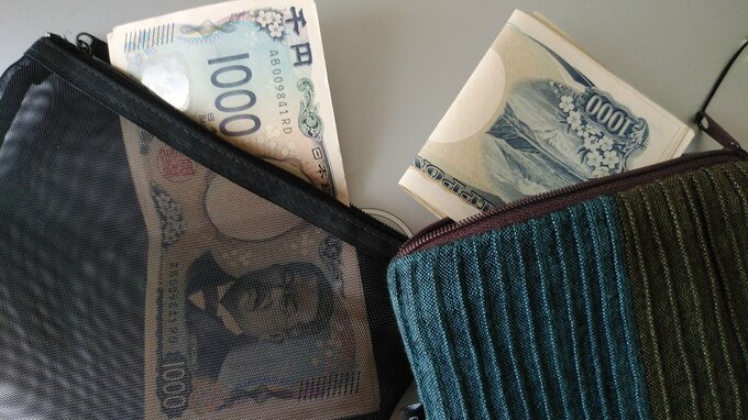 ポーチを財布の代わりに